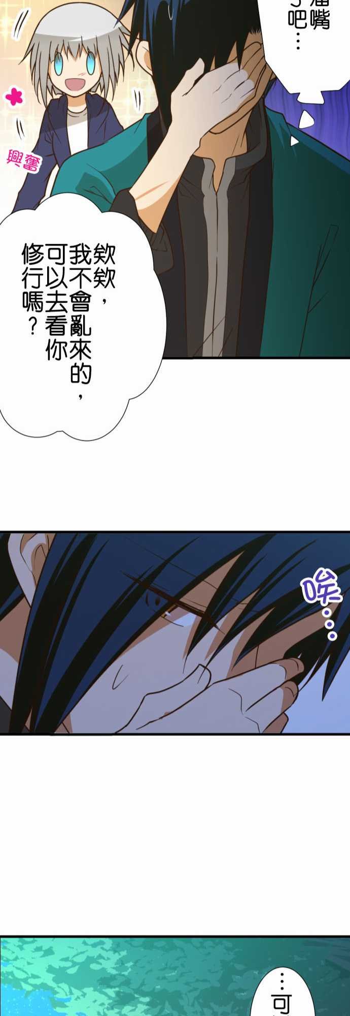 第203话