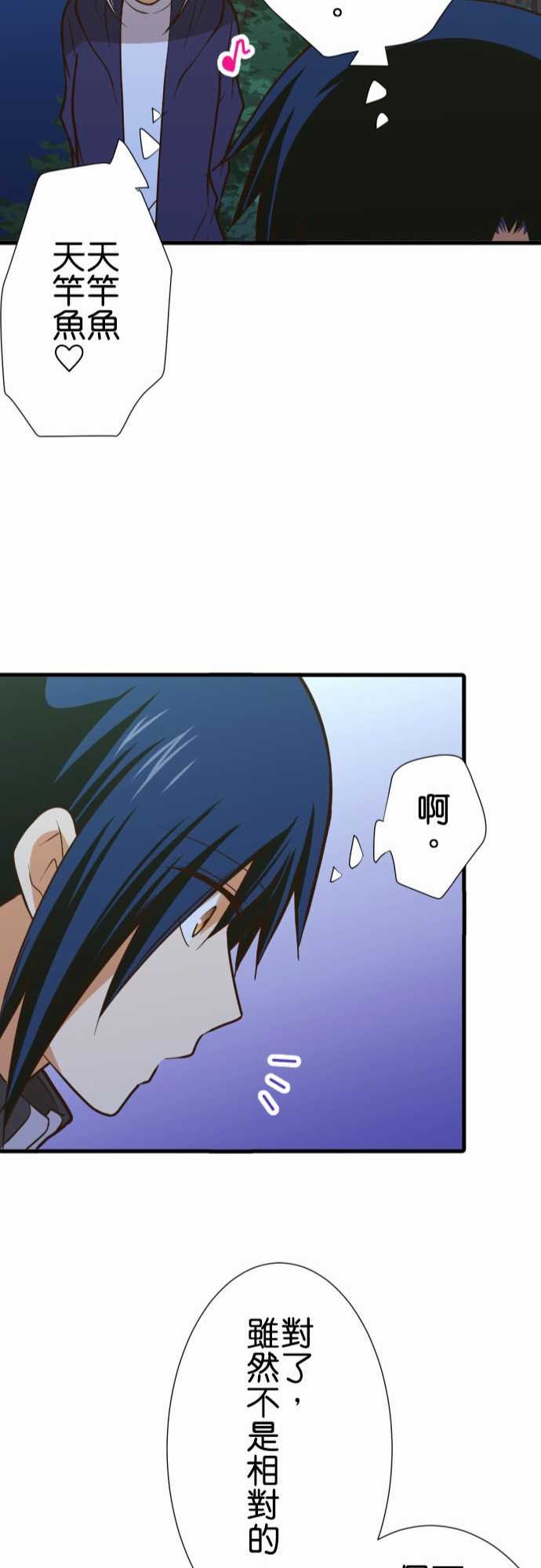 第203话
