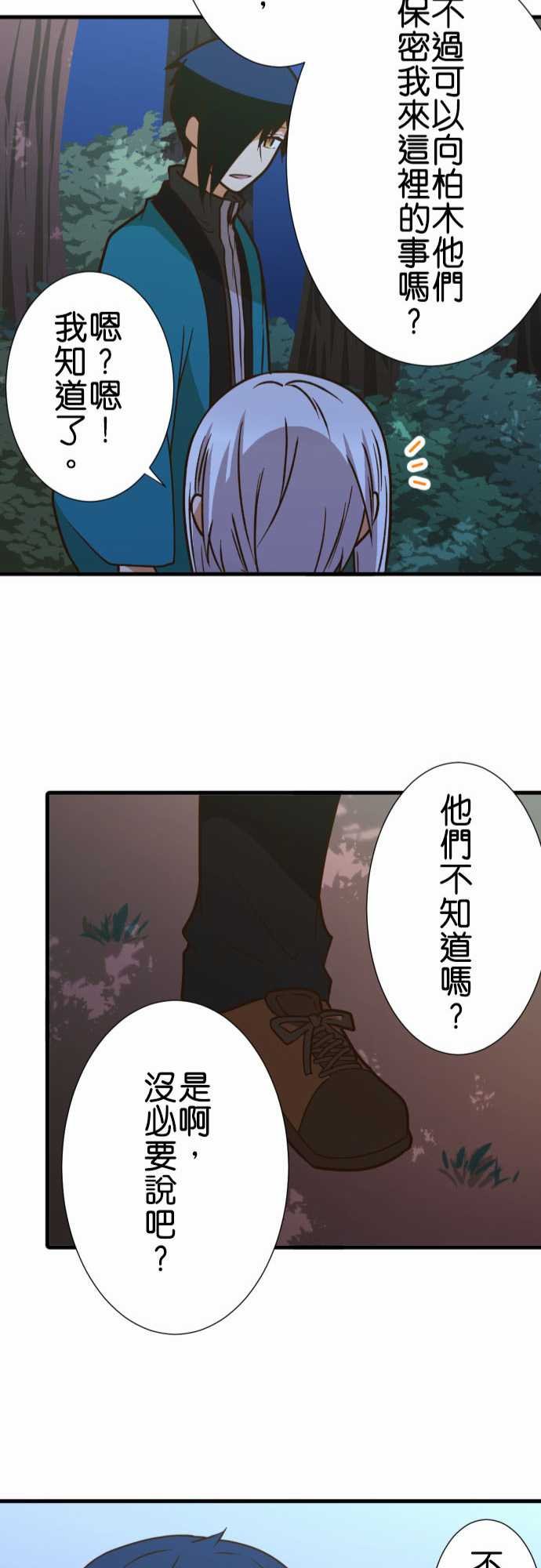 第203话