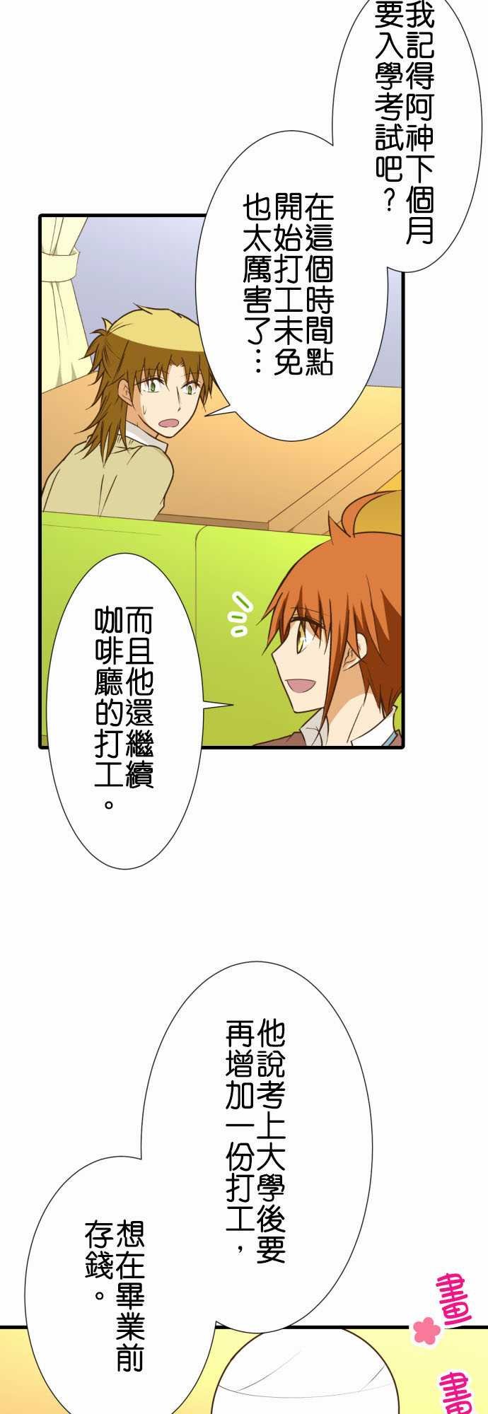 第204话