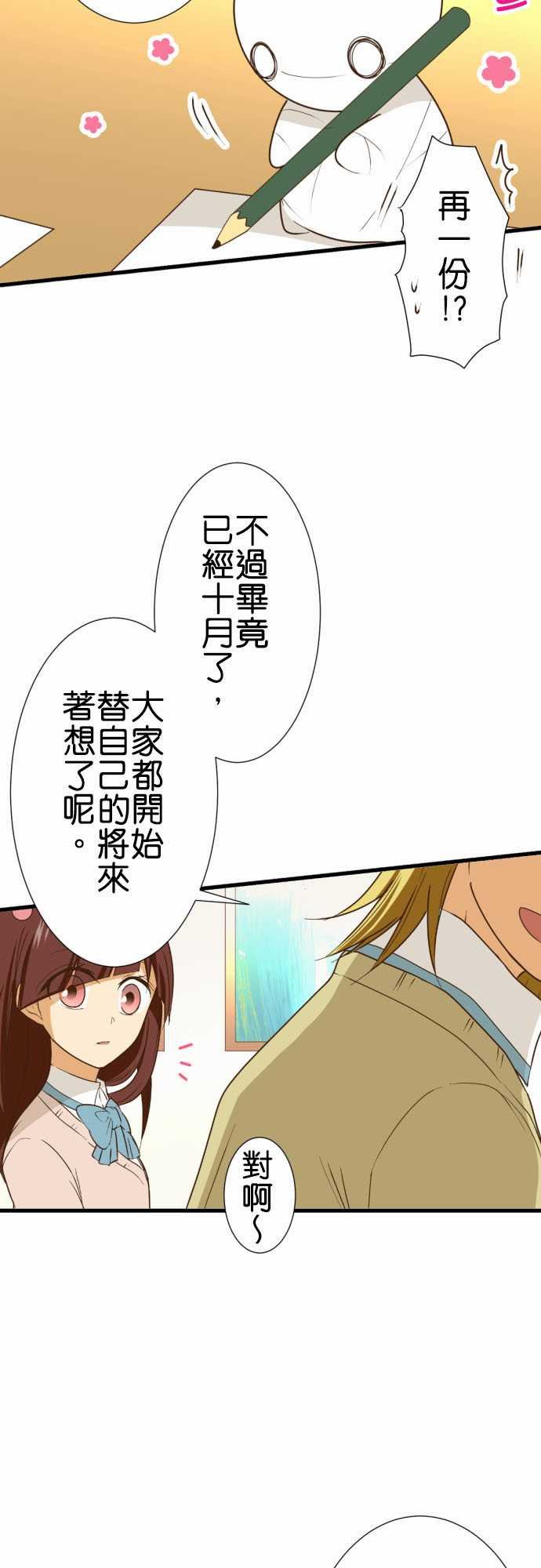 第204话