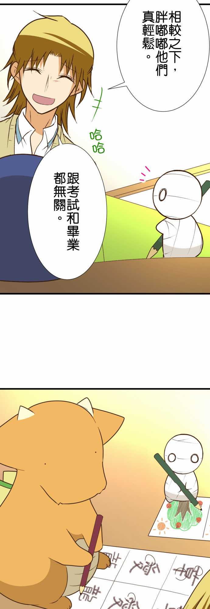 第204话