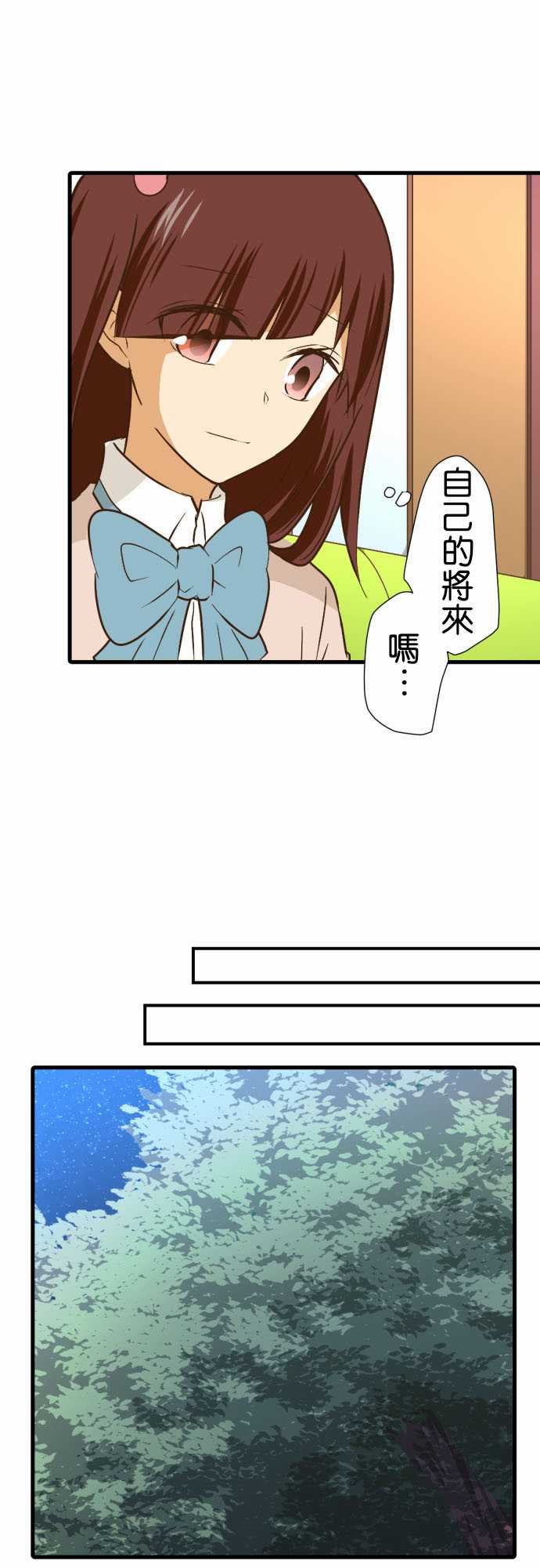 第204话