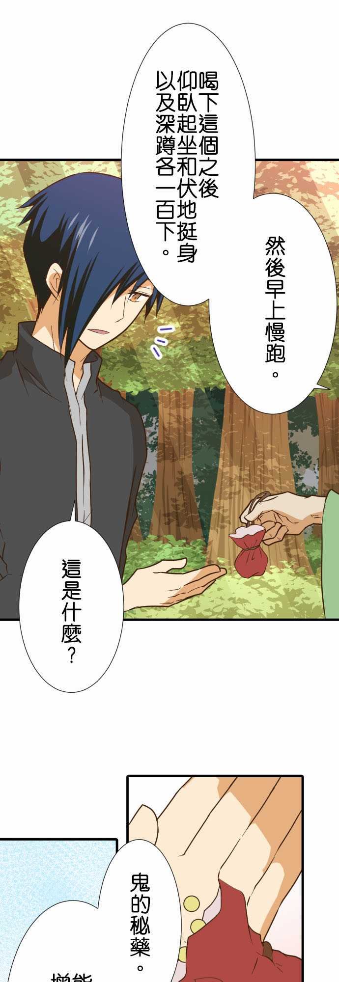 第204话