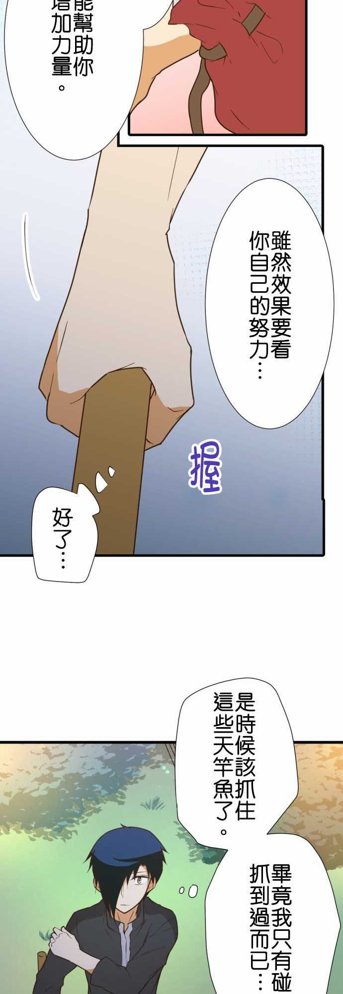 第204话