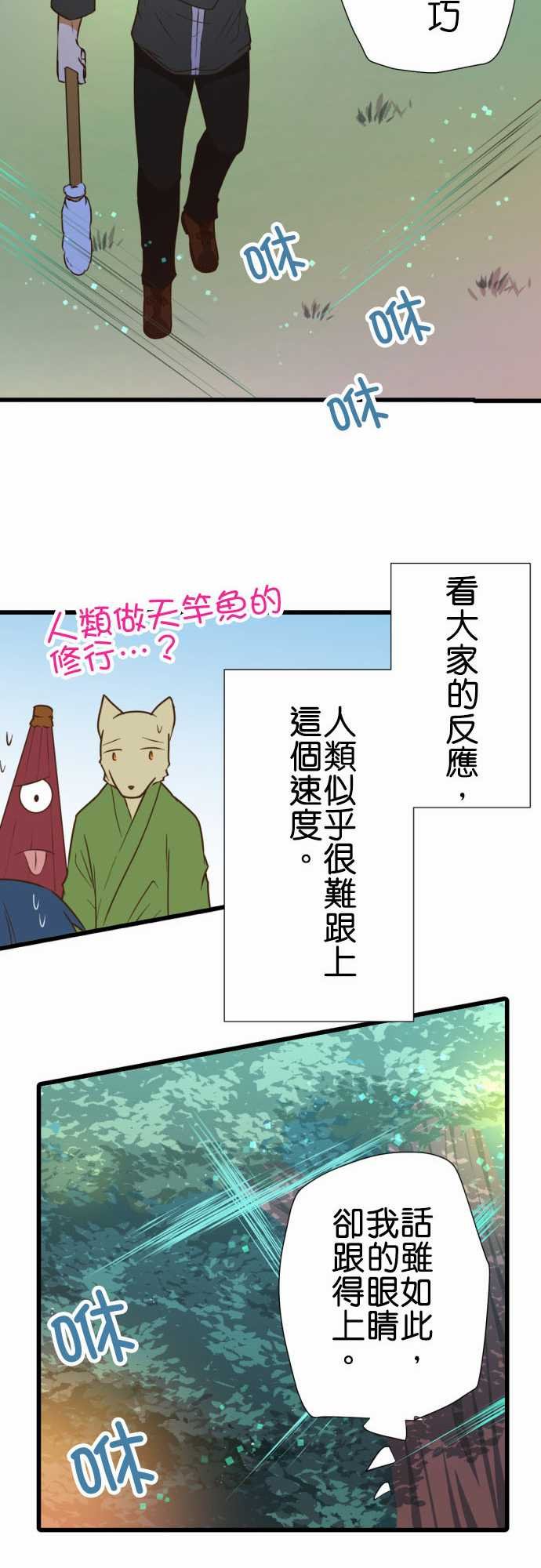 第204话