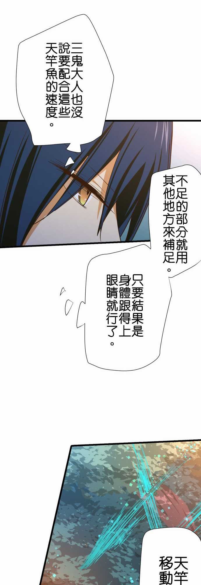 第204话