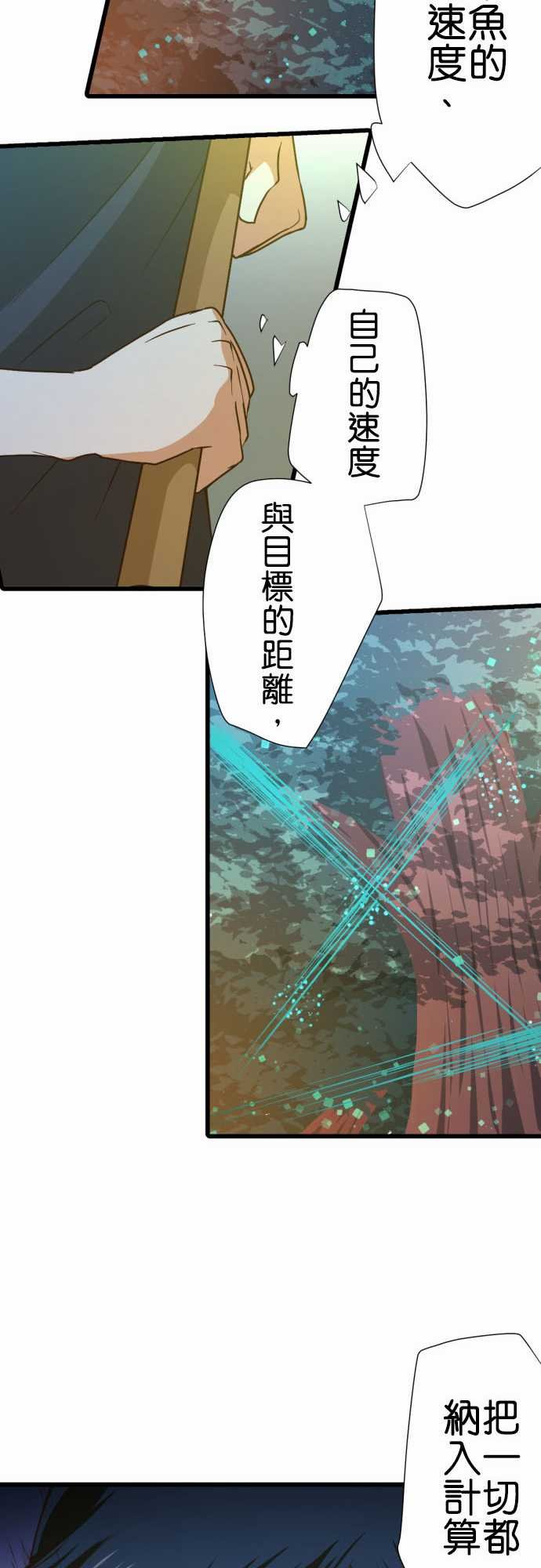 第204话