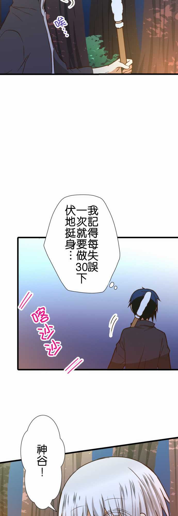 第204话