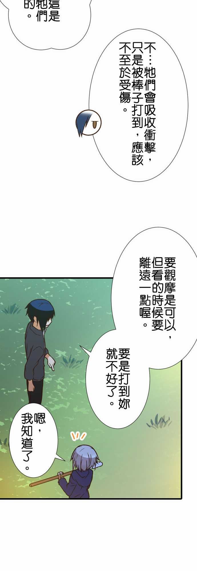 第204话