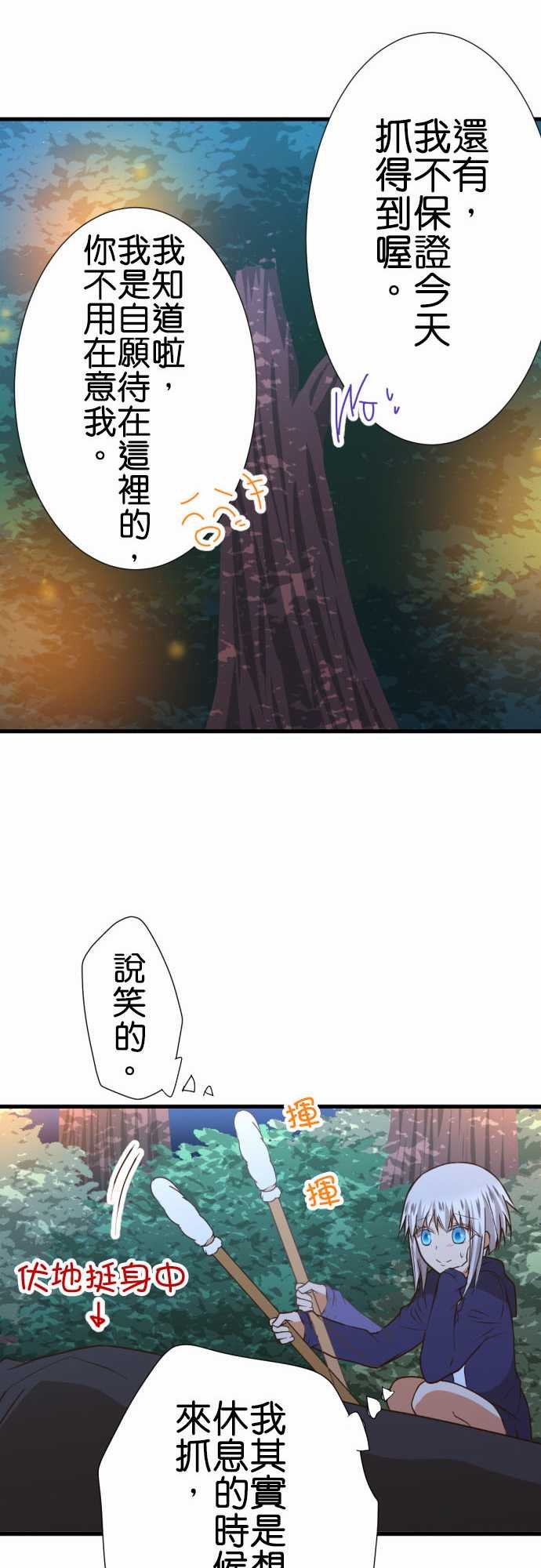 第204话