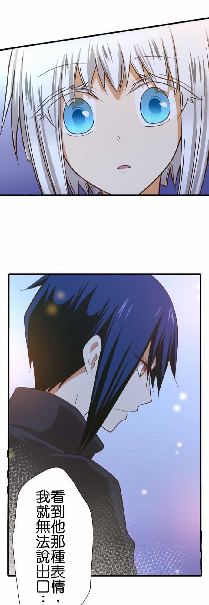 第204话