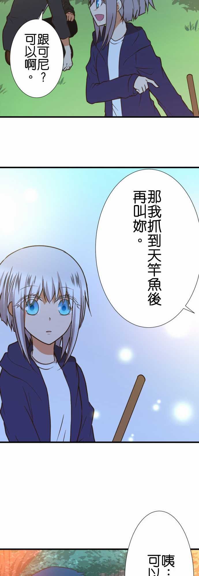 第204话