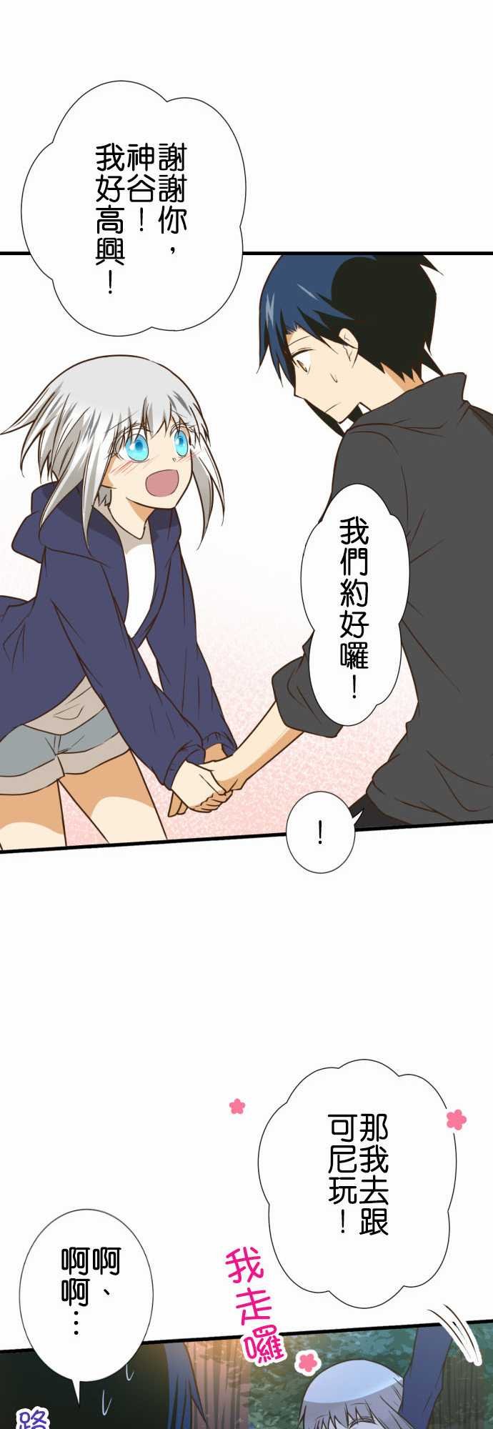 第204话