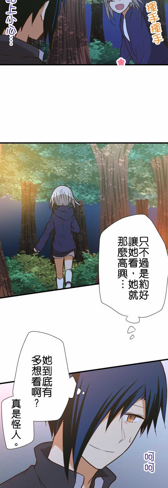 第204话