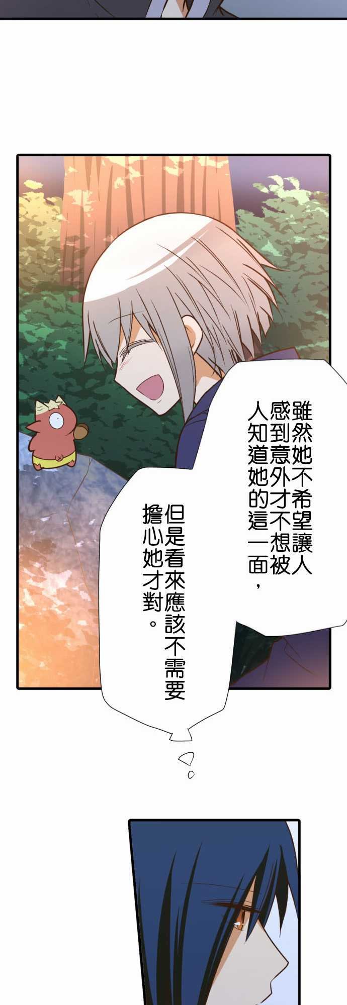 第204话