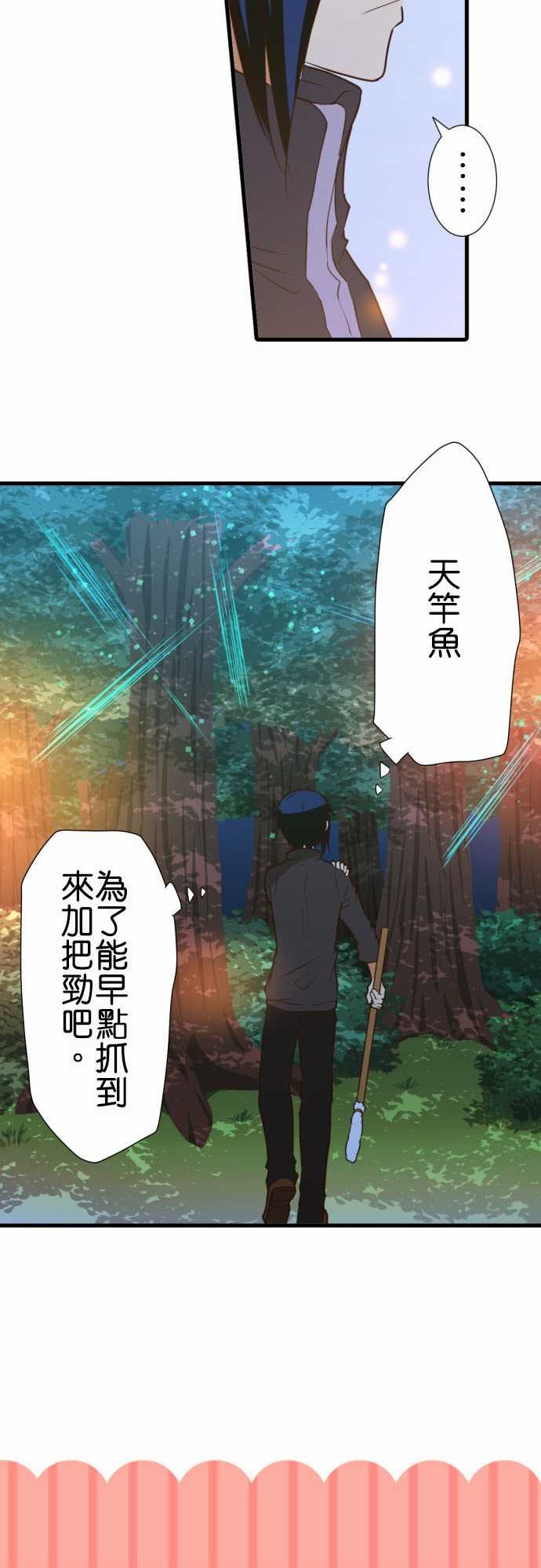 第204话