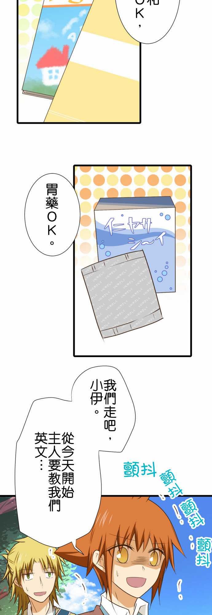 第205话