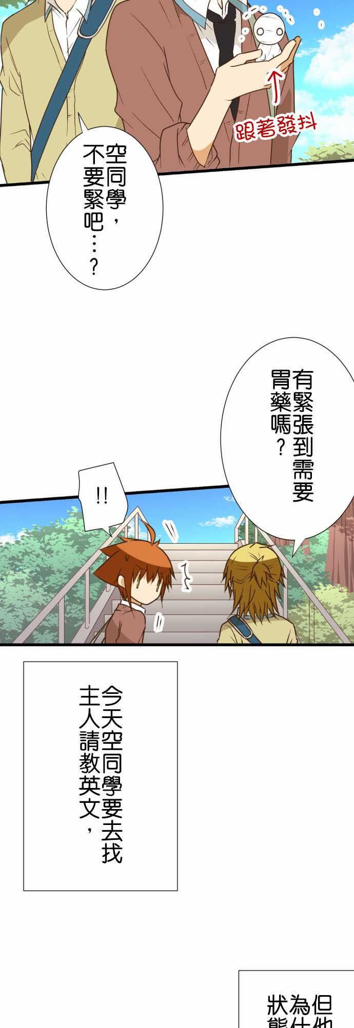 第205话