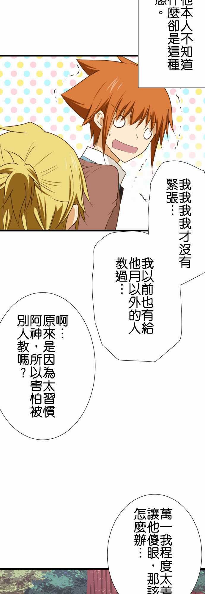 第205话