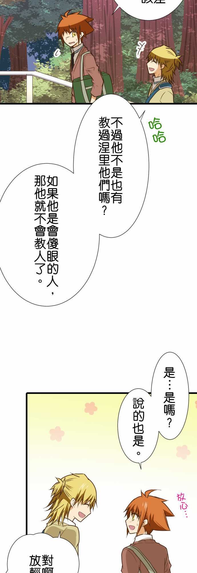 第205话