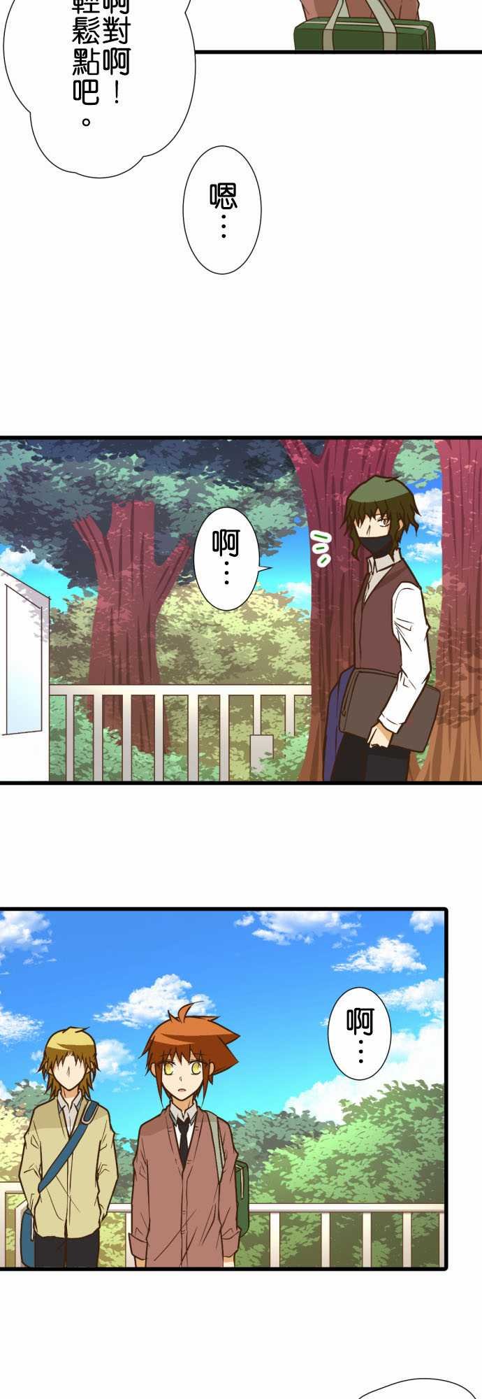 第205话