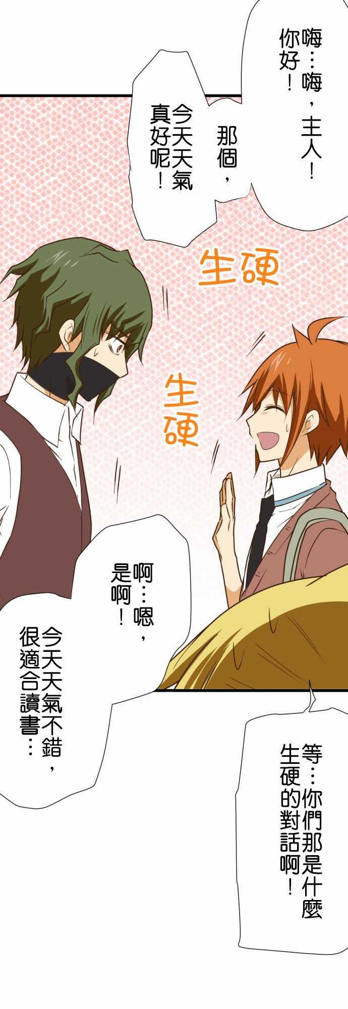 第205话