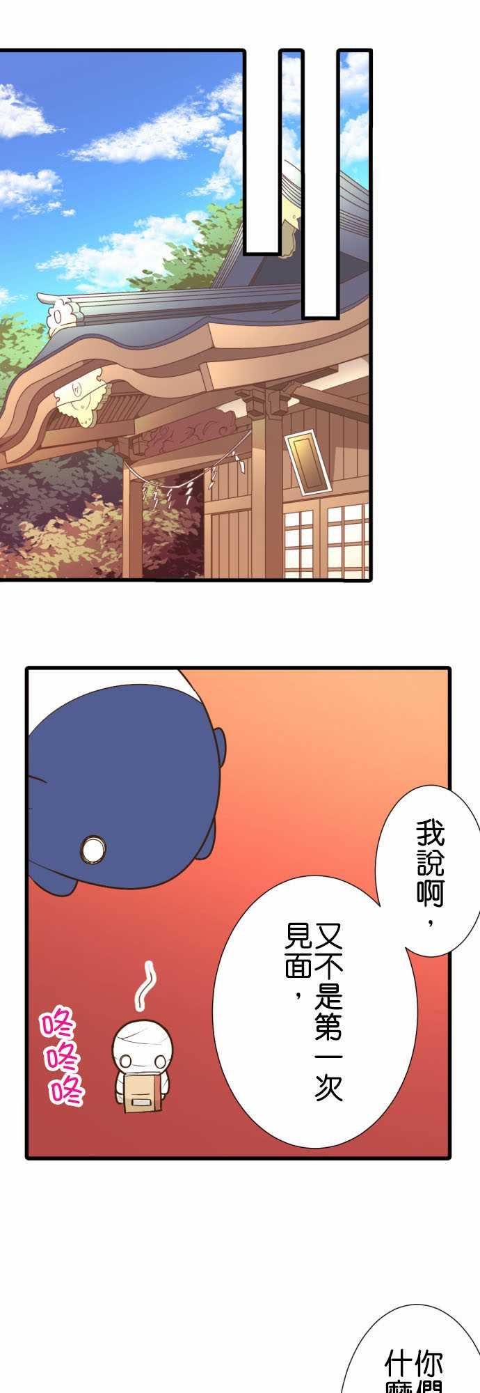 第205话