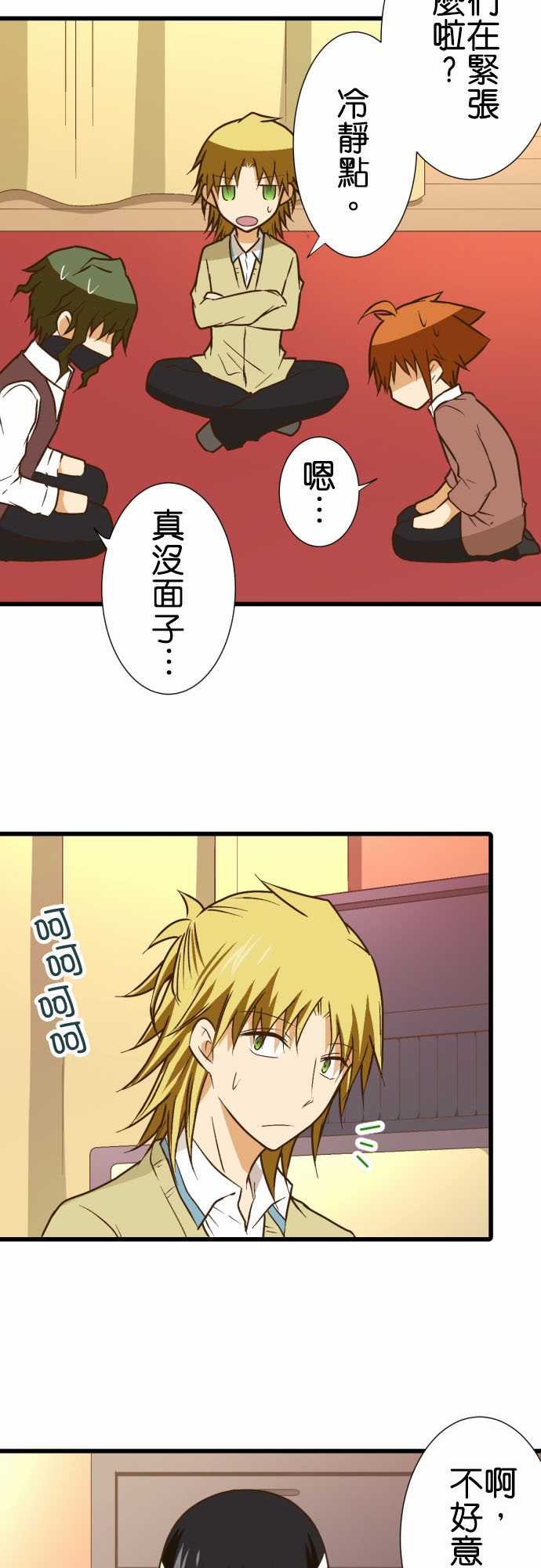 第205话