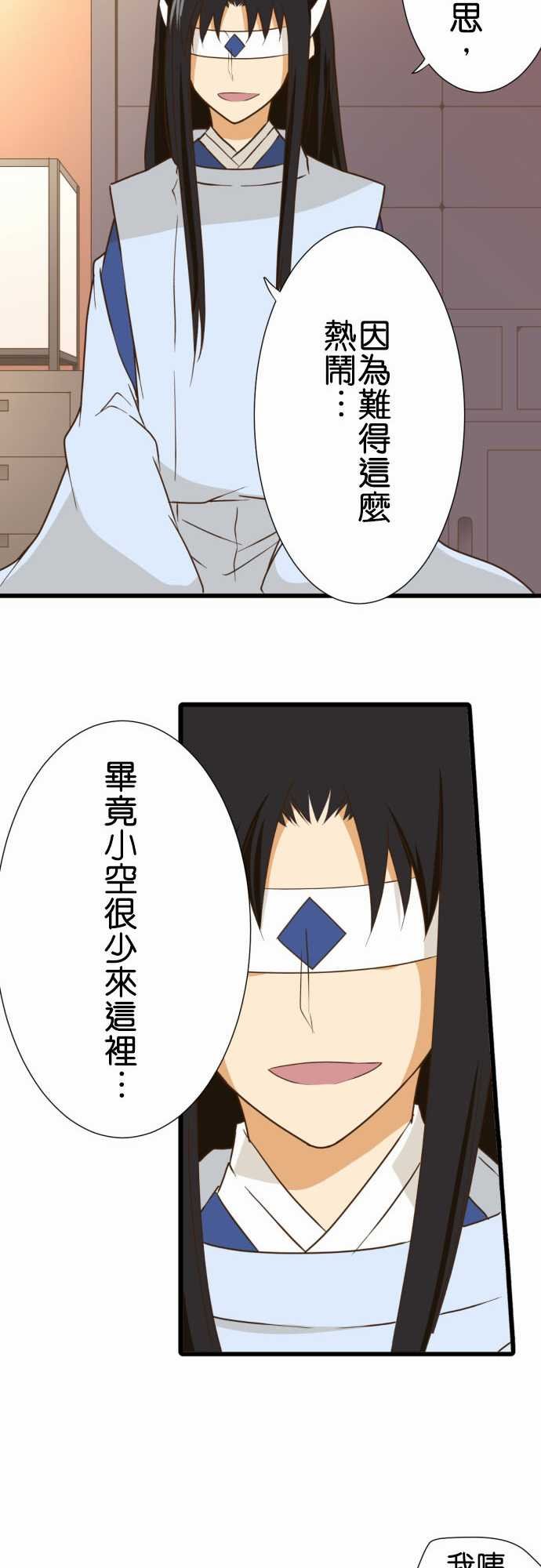 第205话