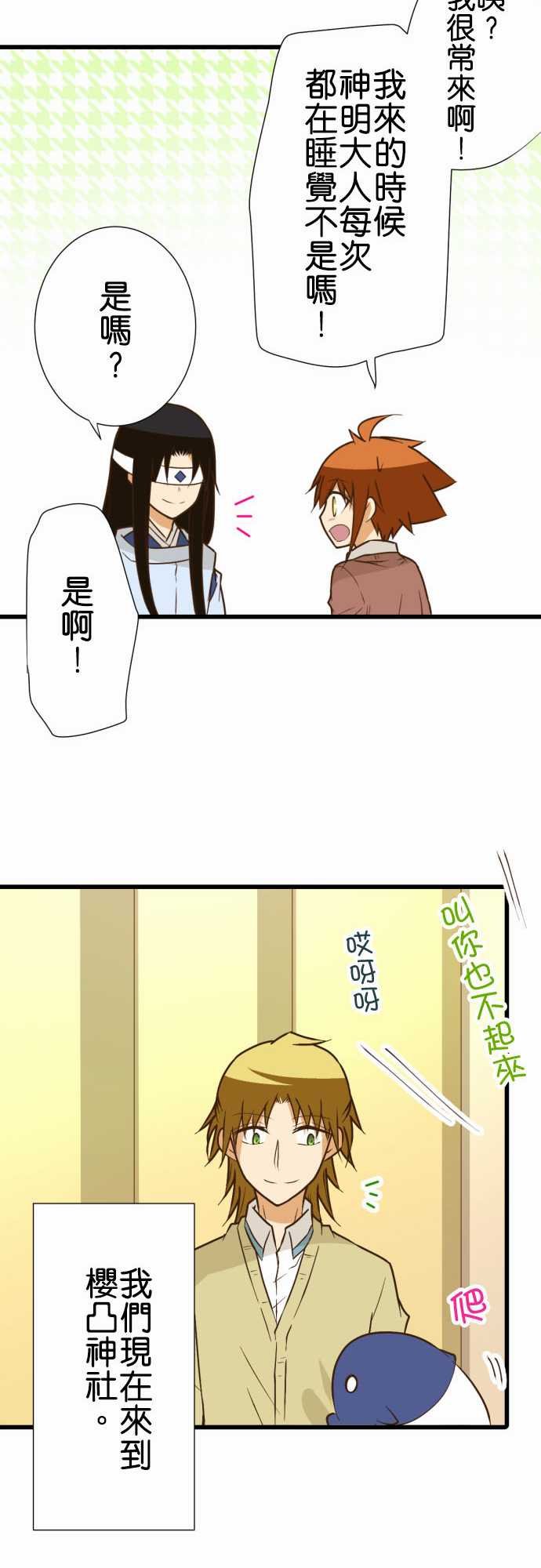 第205话