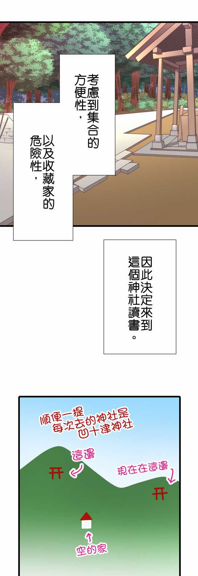 第205话