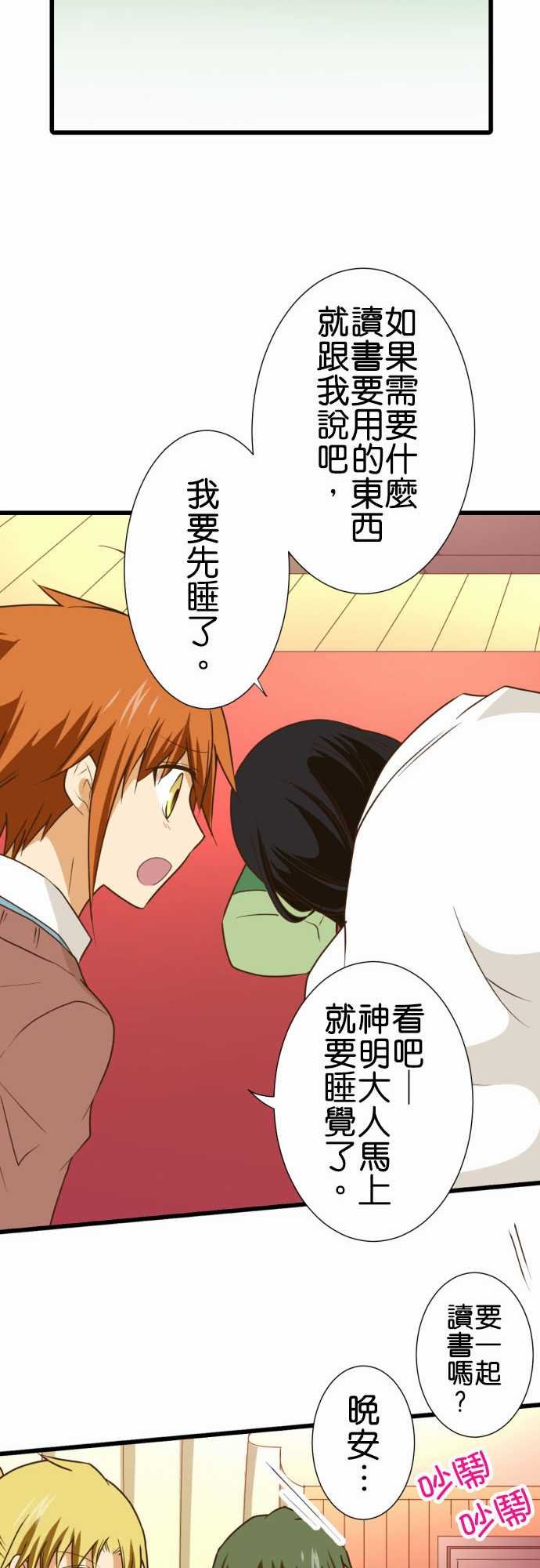 第205话