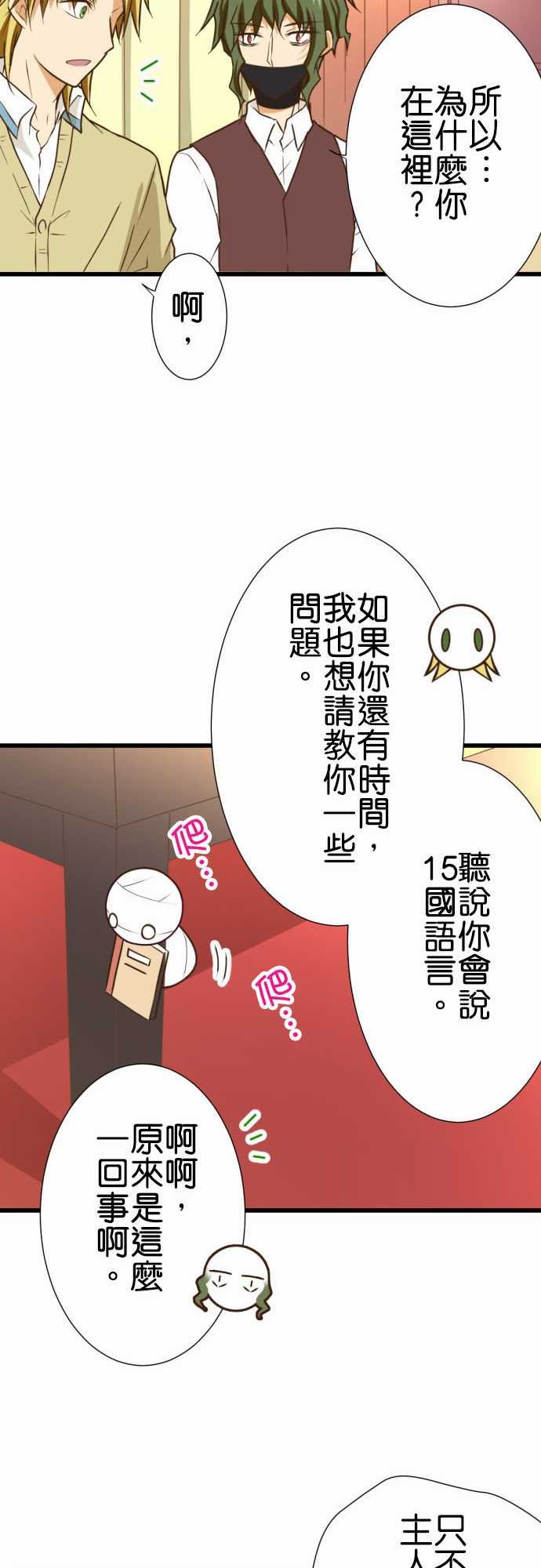 第205话