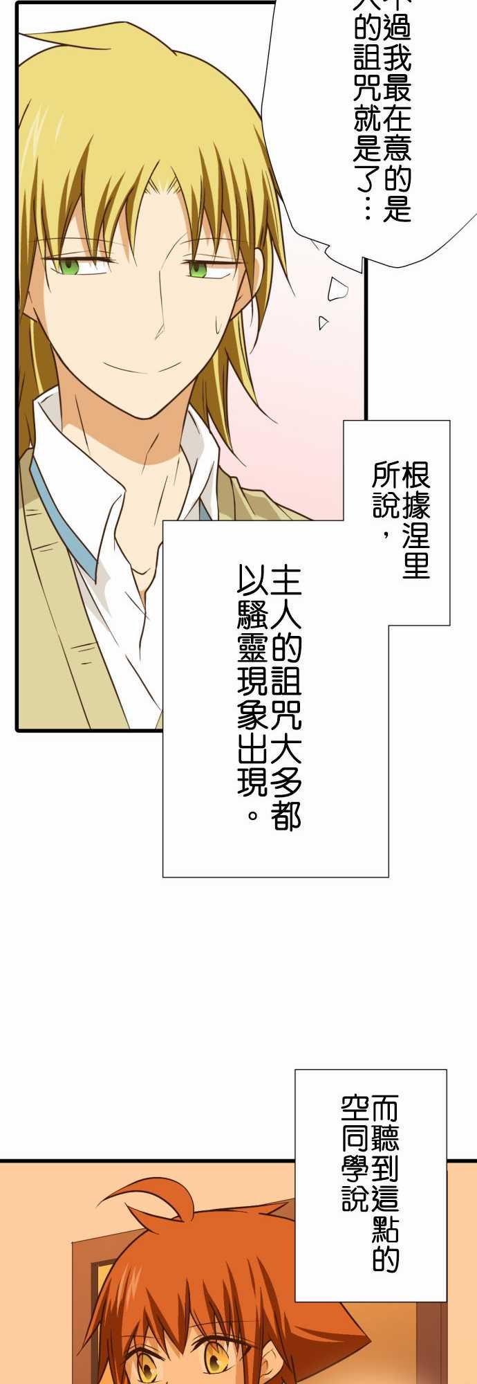 第205话