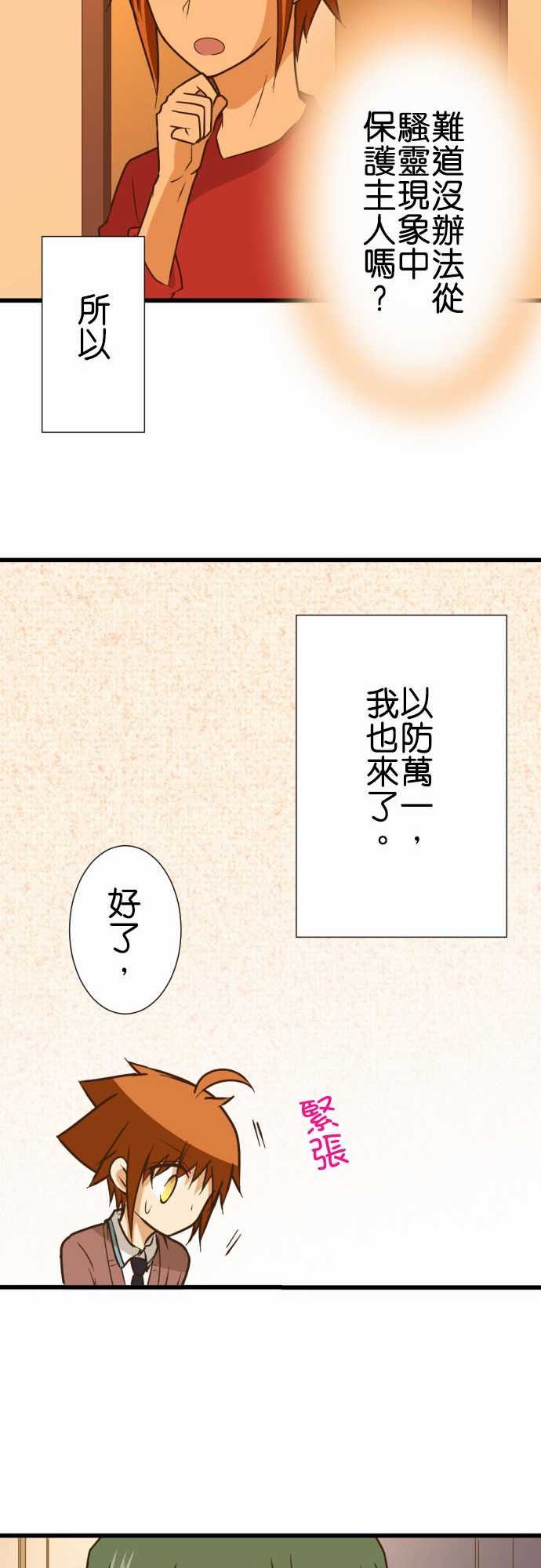 第205话