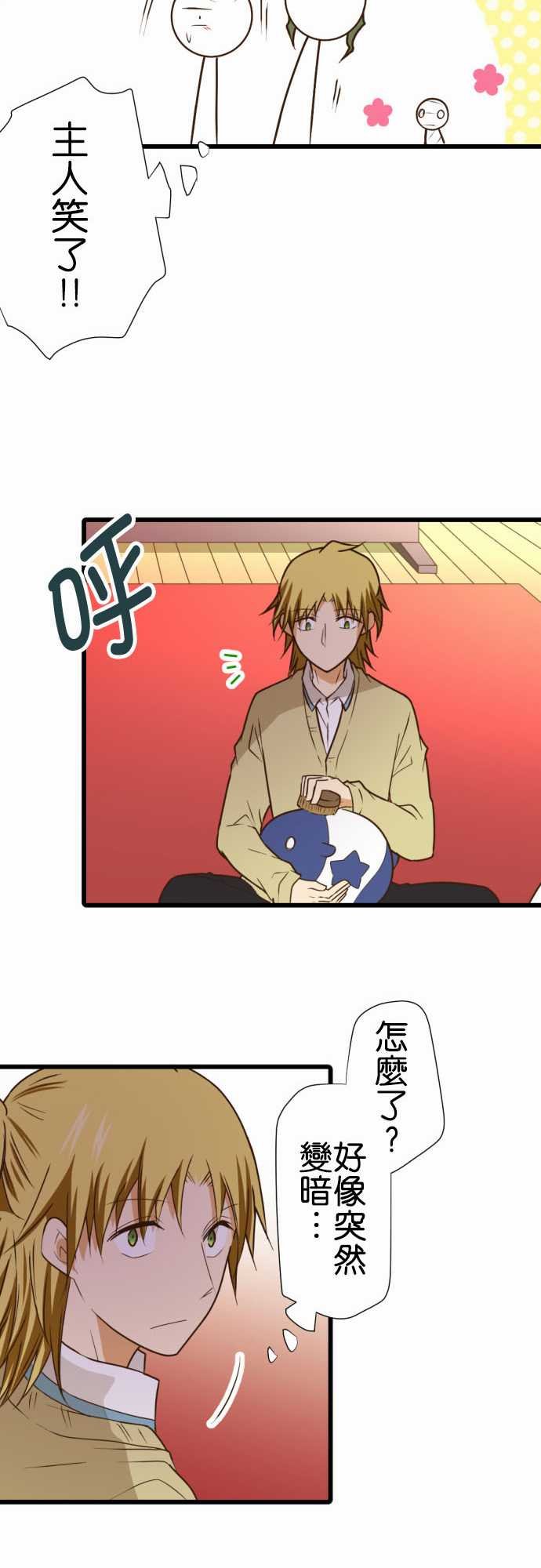 第205话