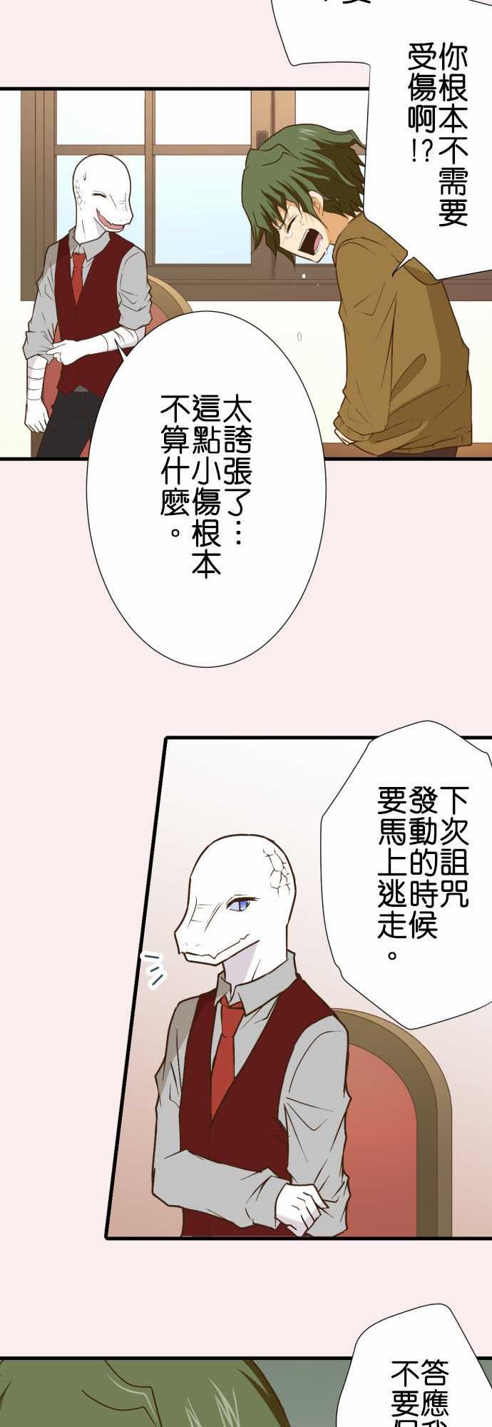 第206话