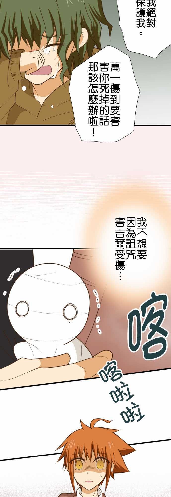 第206话