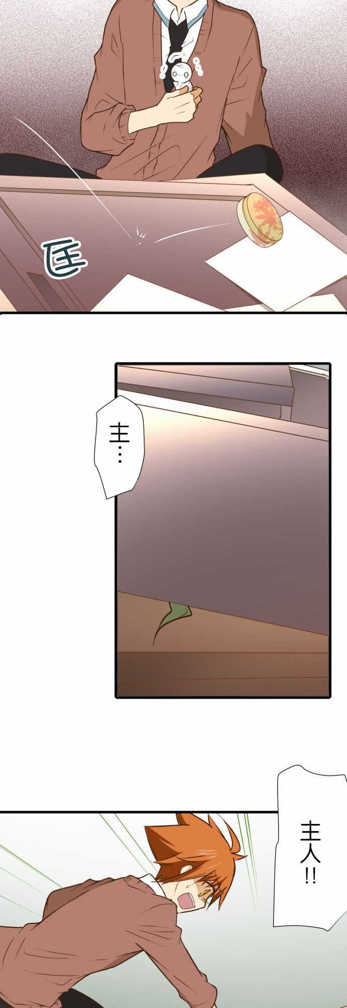 第206话