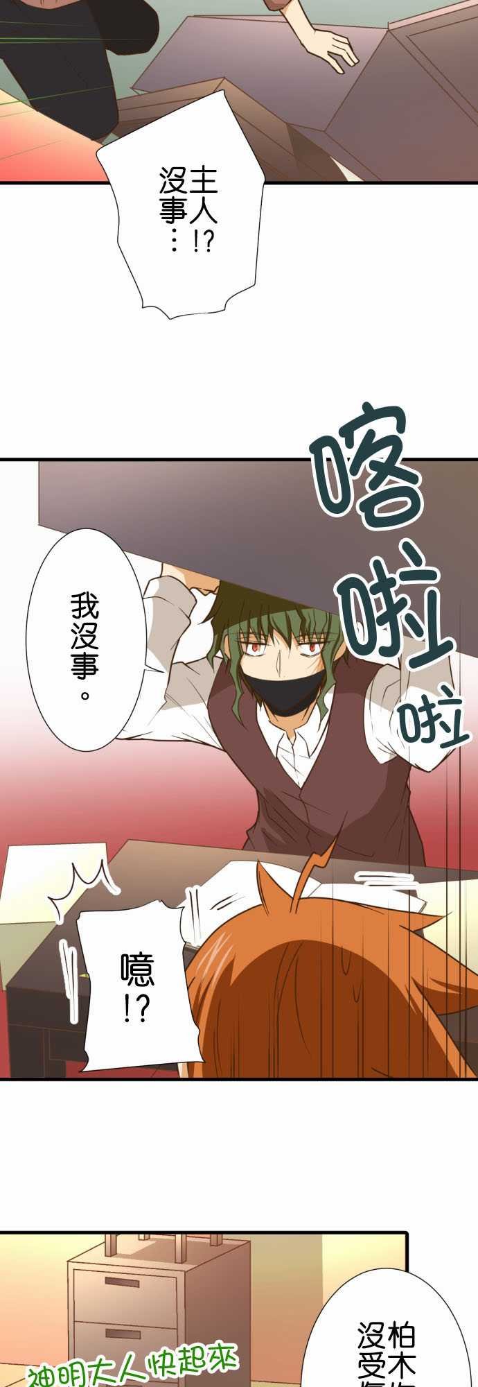第206话