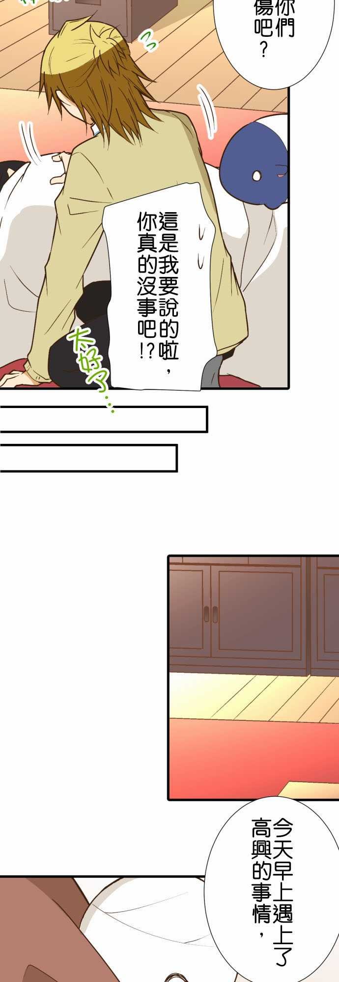 第206话