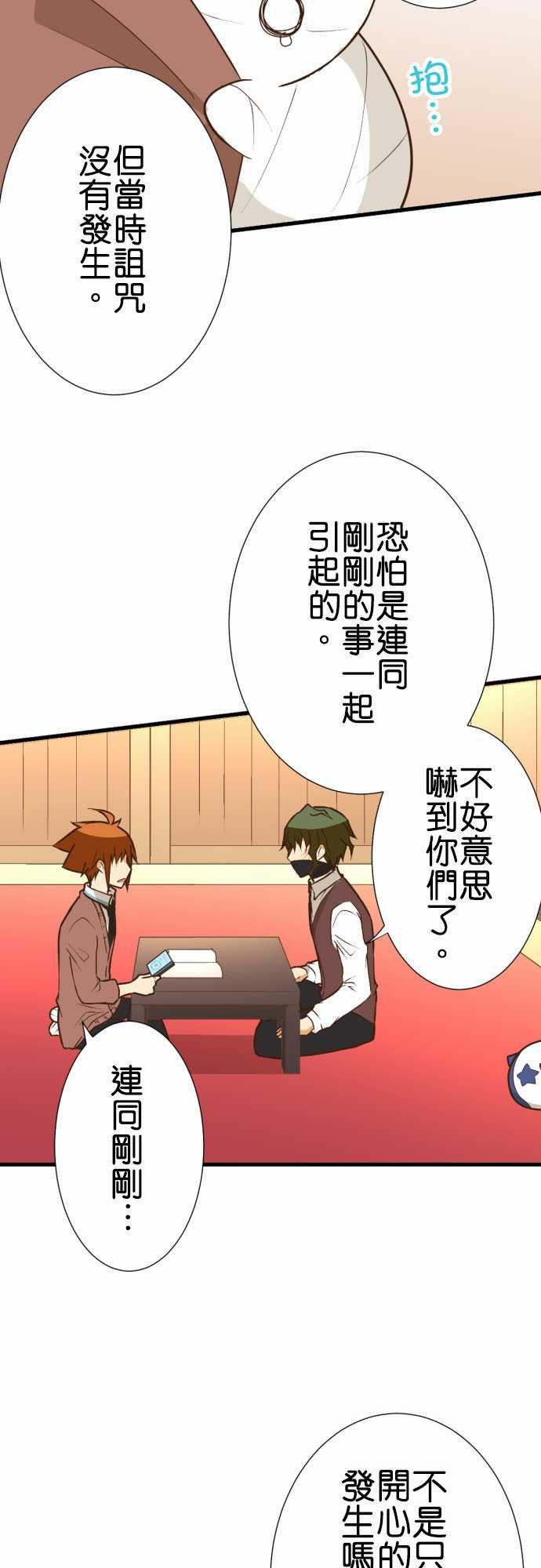 第206话