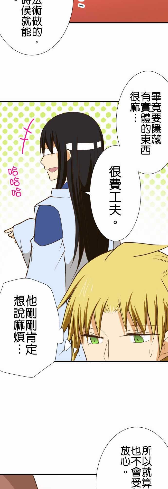 第206话