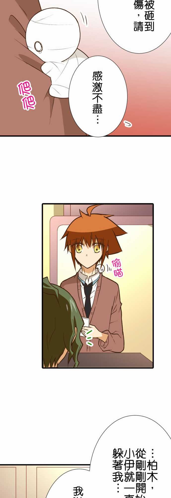 第206话