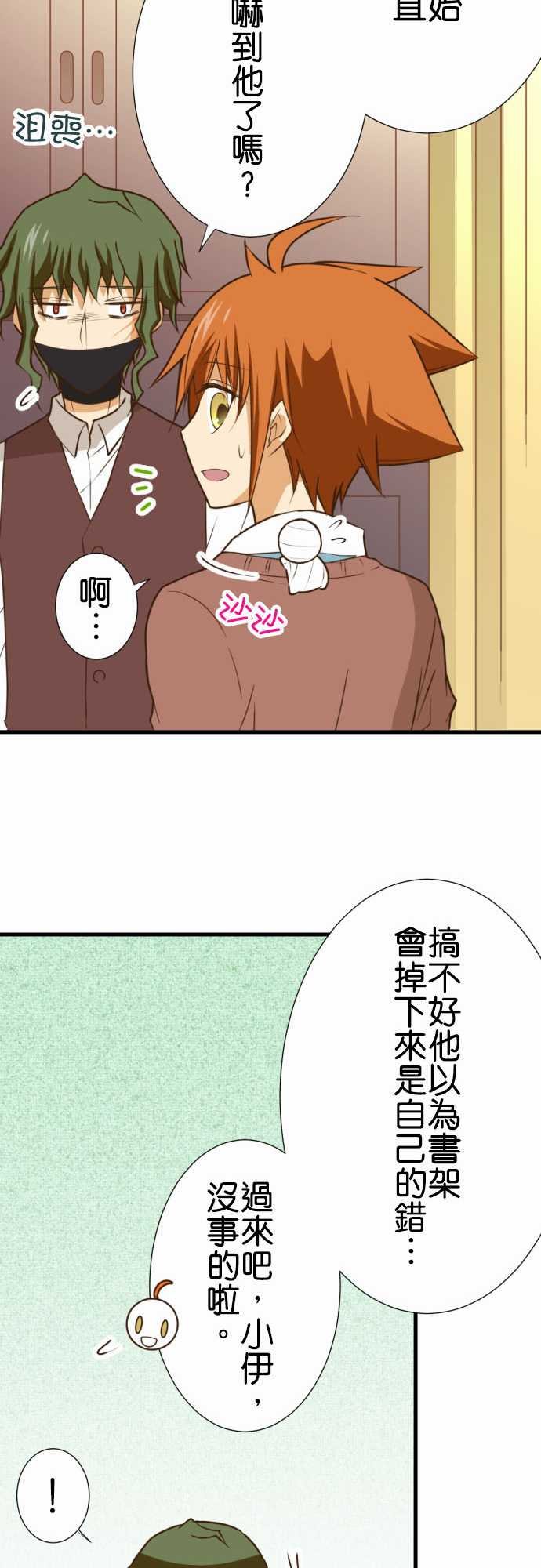 第206话