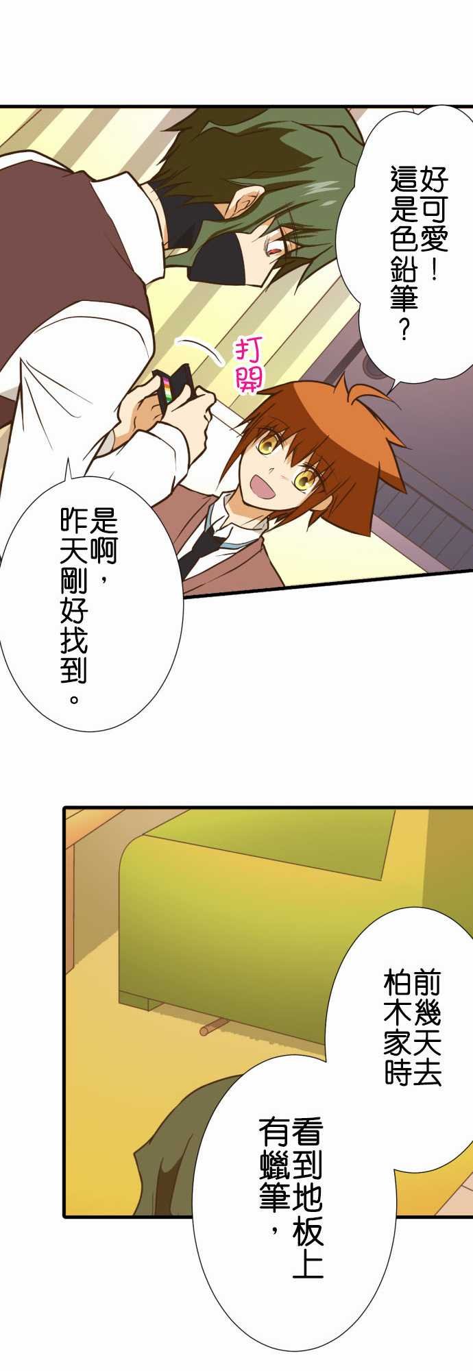 第206话