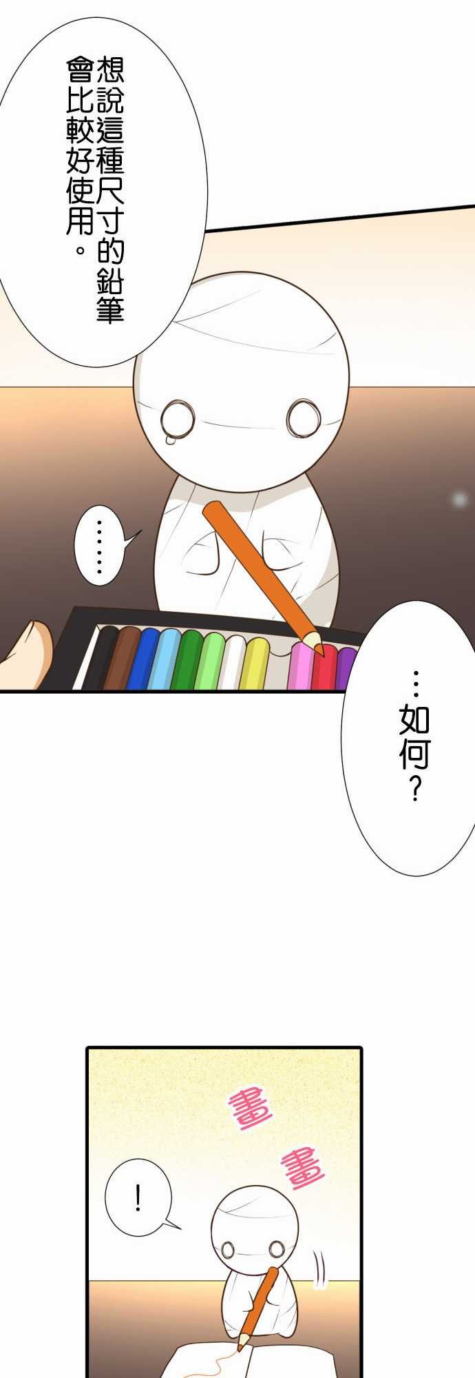第206话