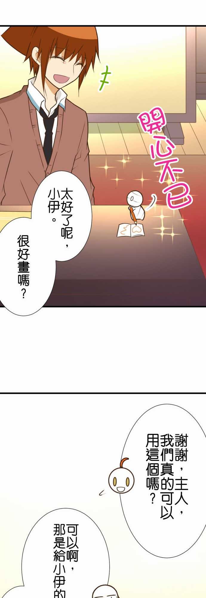 第206话