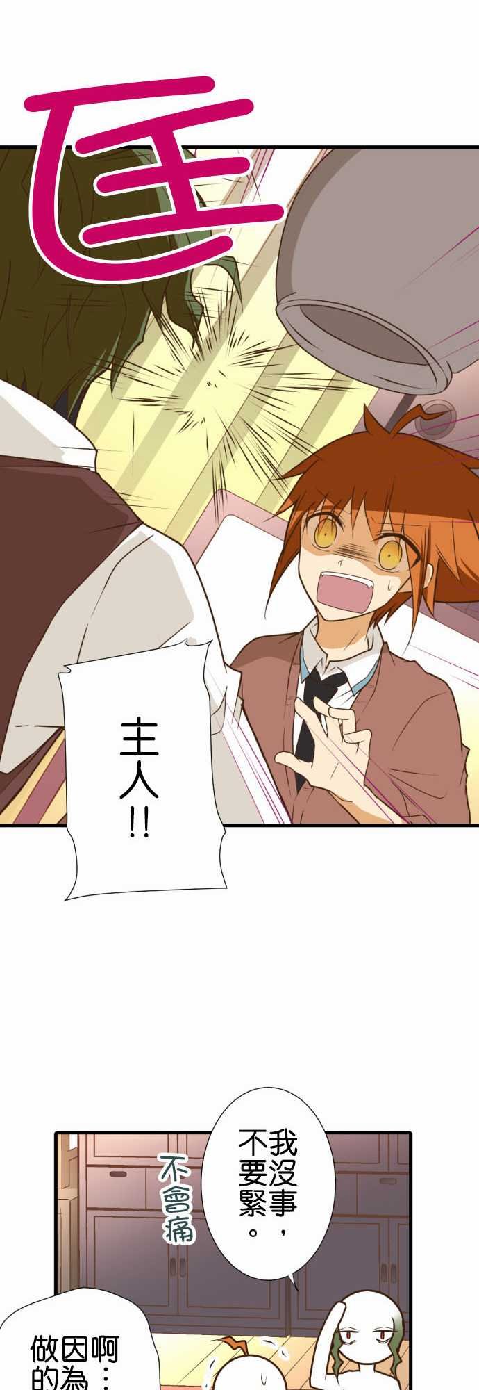 第206话